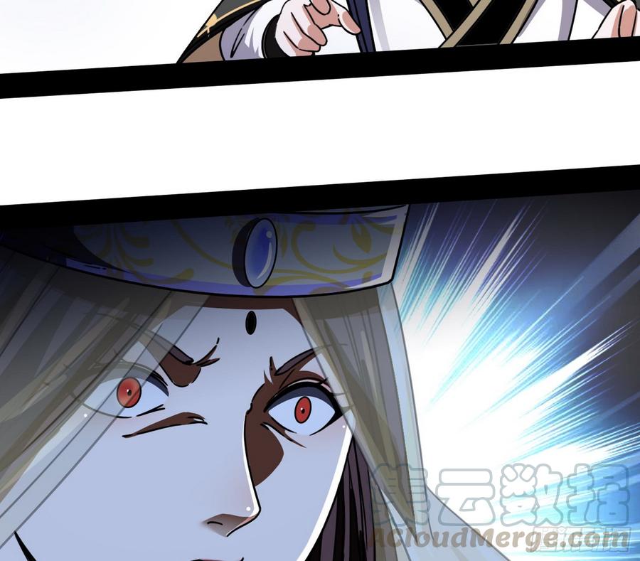 I'm An Evil God Ch.56 p91