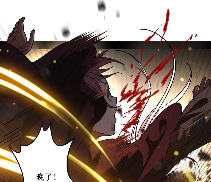 I'm An Evil God Ch.56 p93