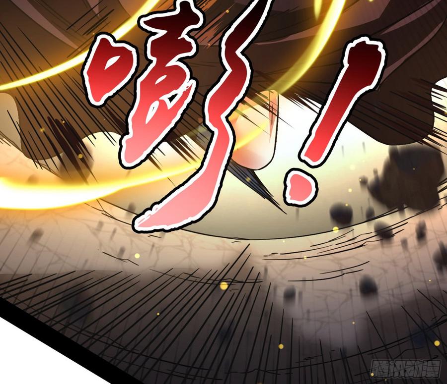 I'm An Evil God Ch.56 p95