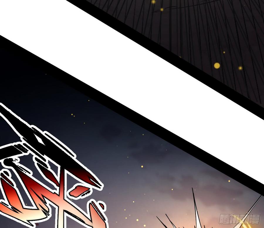 I'm An Evil God Ch.56 p96