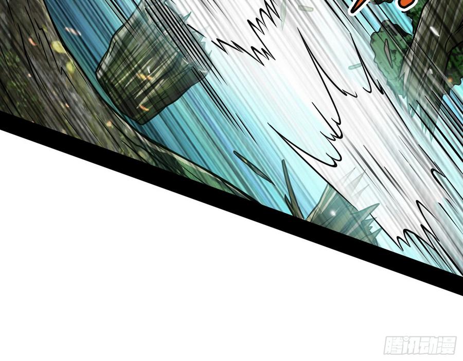 I'm An Evil God Ch.57 p107