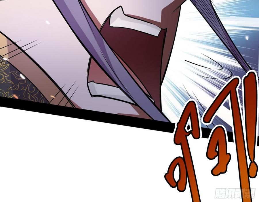 I'm An Evil God Ch.57 p109