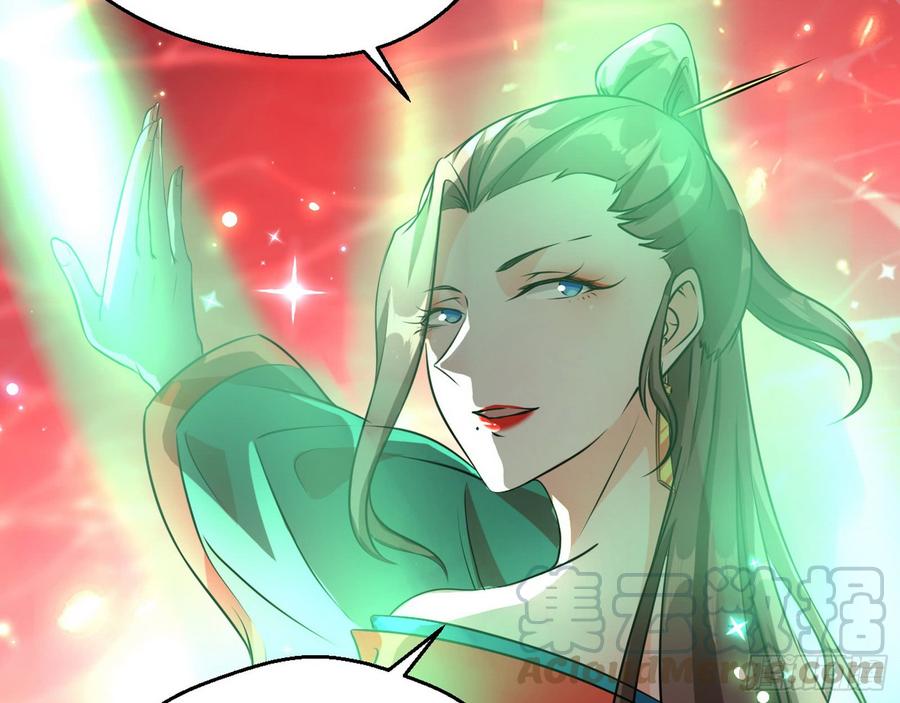 I'm An Evil God Ch.57 p11