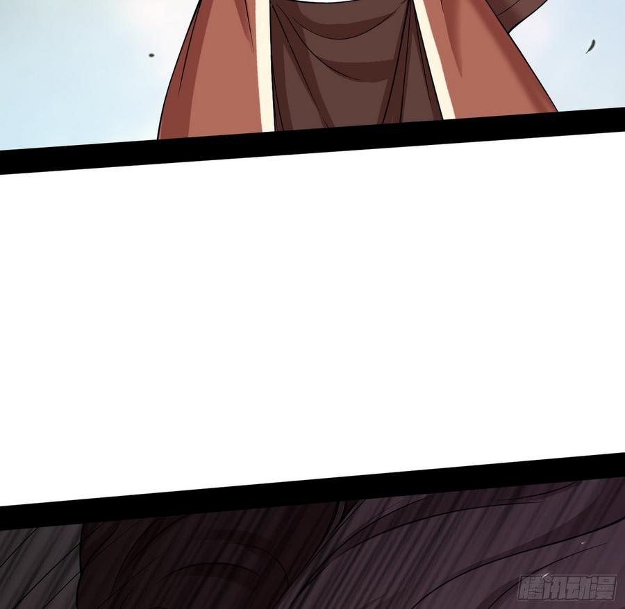 I'm An Evil God Ch.57 p116