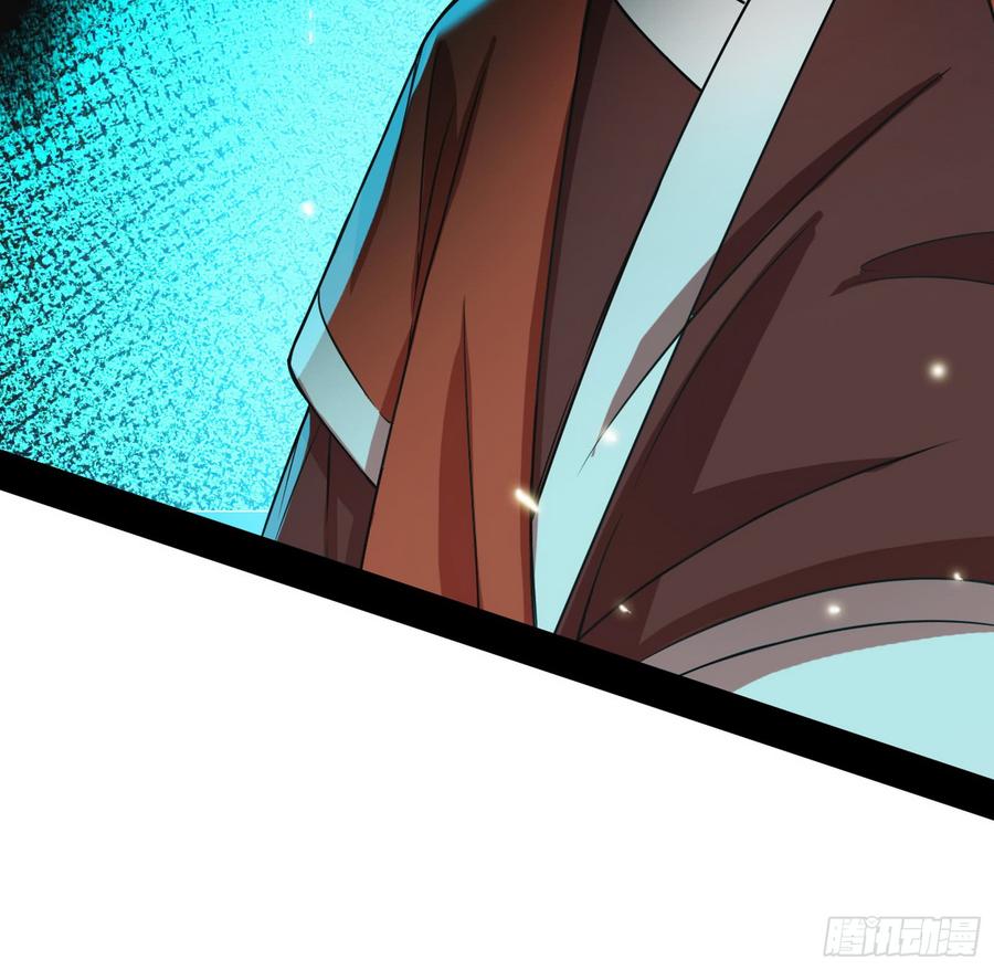 I'm An Evil God Ch.57 p122