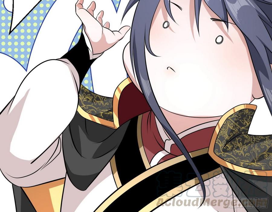 I'm An Evil God Ch.57 p21