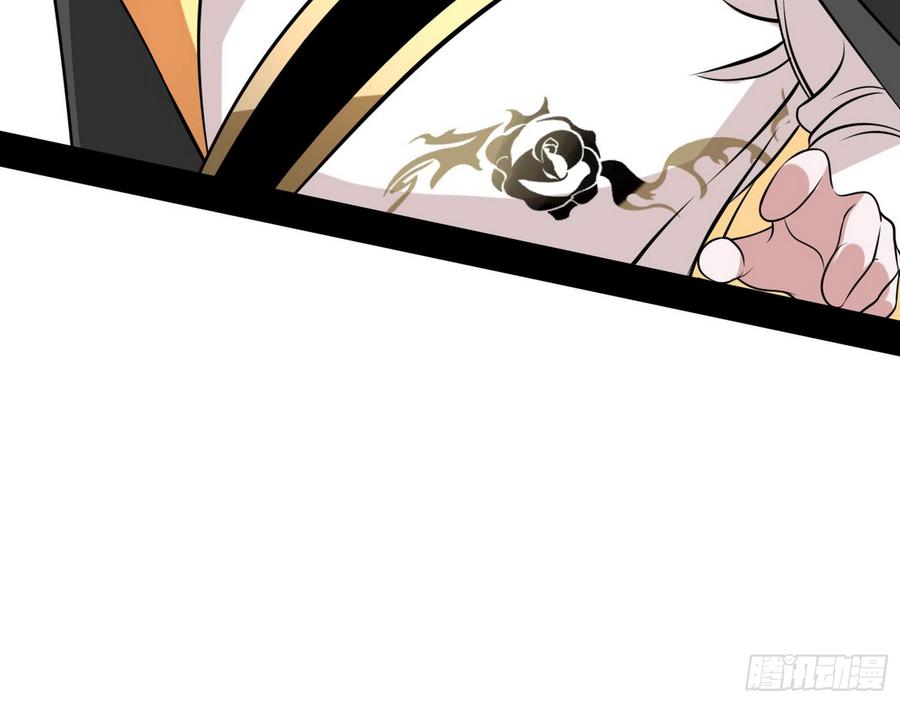 I'm An Evil God Ch.57 p22