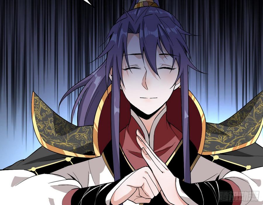 I'm An Evil God Ch.57 p26