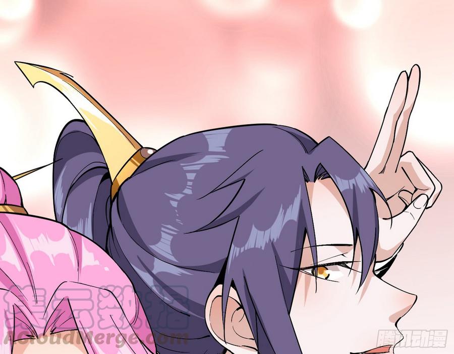 I'm An Evil God Ch.57 p31