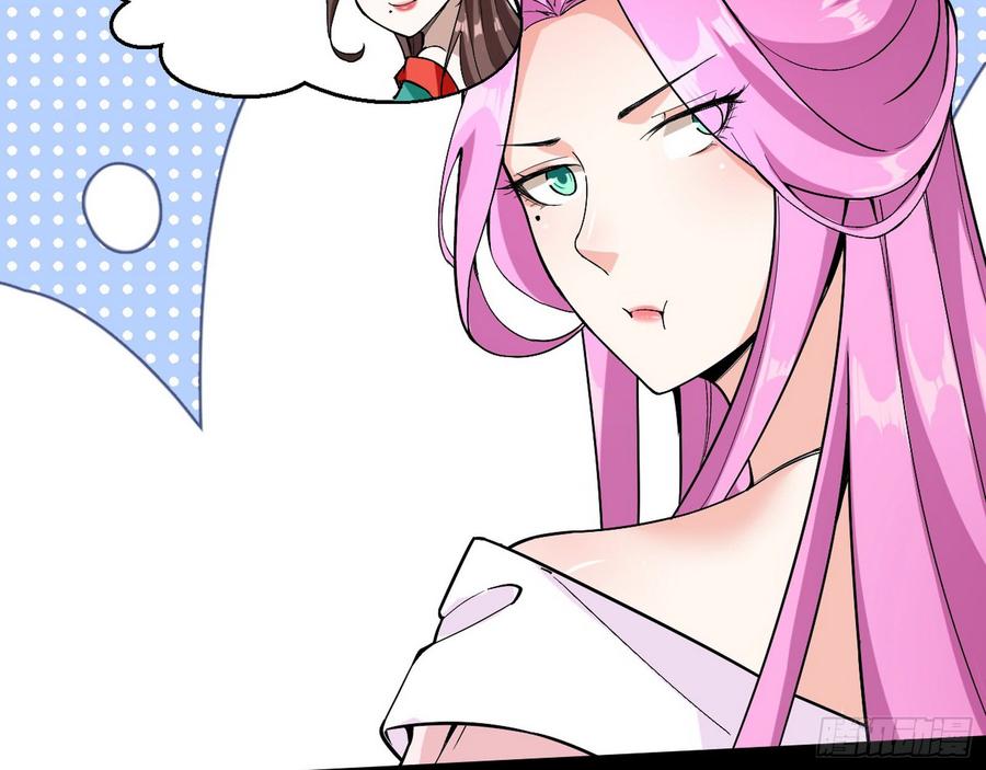 I'm An Evil God Ch.57 p36