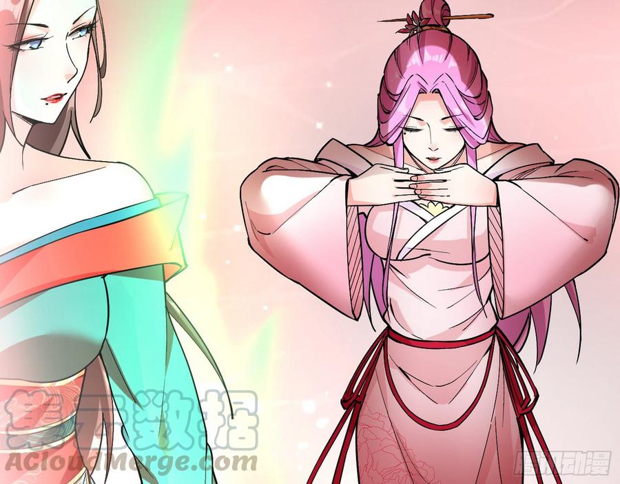I'm An Evil God Ch.57 p41
