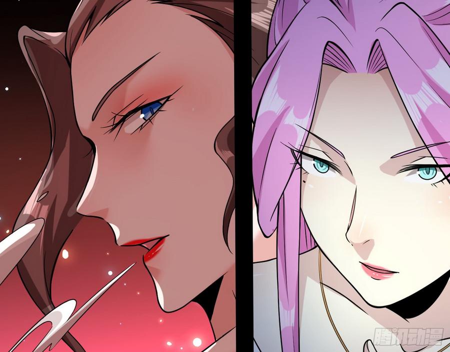 I'm An Evil God Ch.57 p48