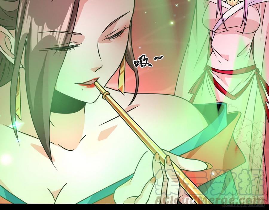 I'm An Evil God Ch.57 p51