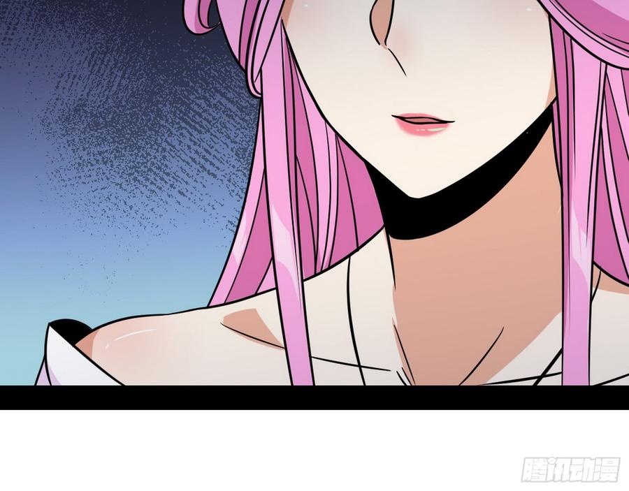 I'm An Evil God Ch.57 p56