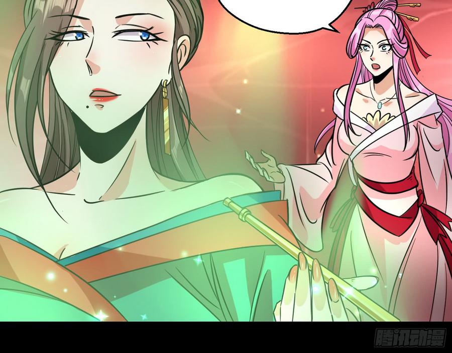 I'm An Evil God Ch.57 p58
