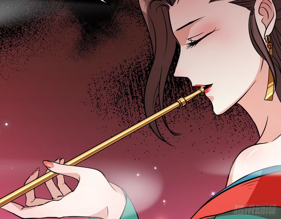 I'm An Evil God Ch.57 p60