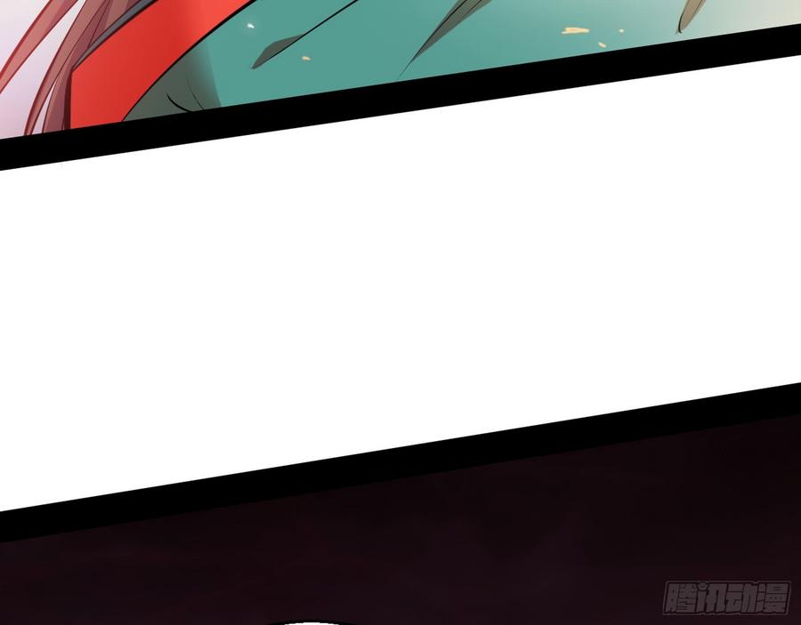 I'm An Evil God Ch.57 p69