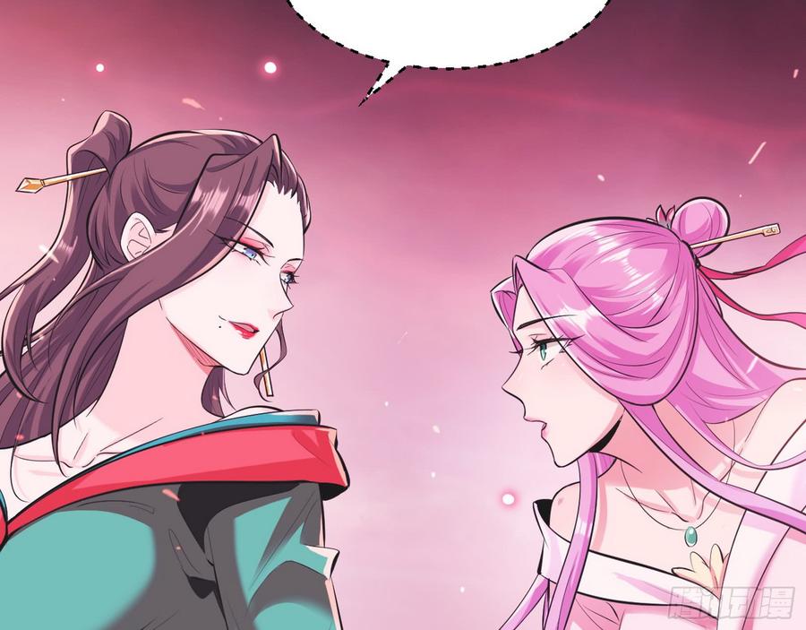 I'm An Evil God Ch.57 p80