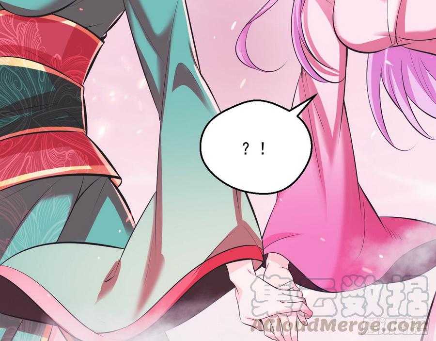 I'm An Evil God Ch.57 p81