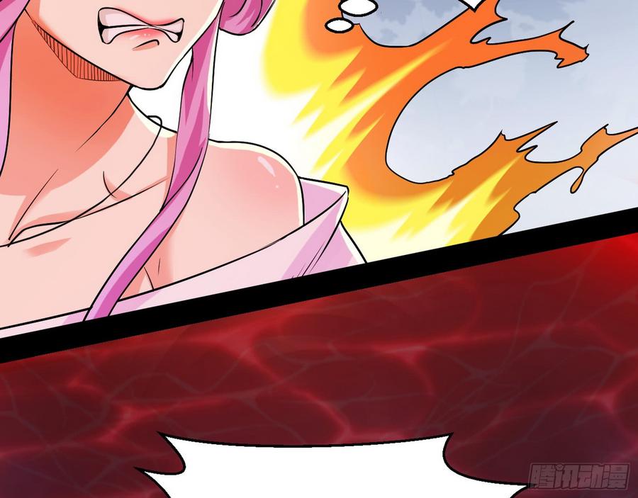 I'm An Evil God Ch.57 p86