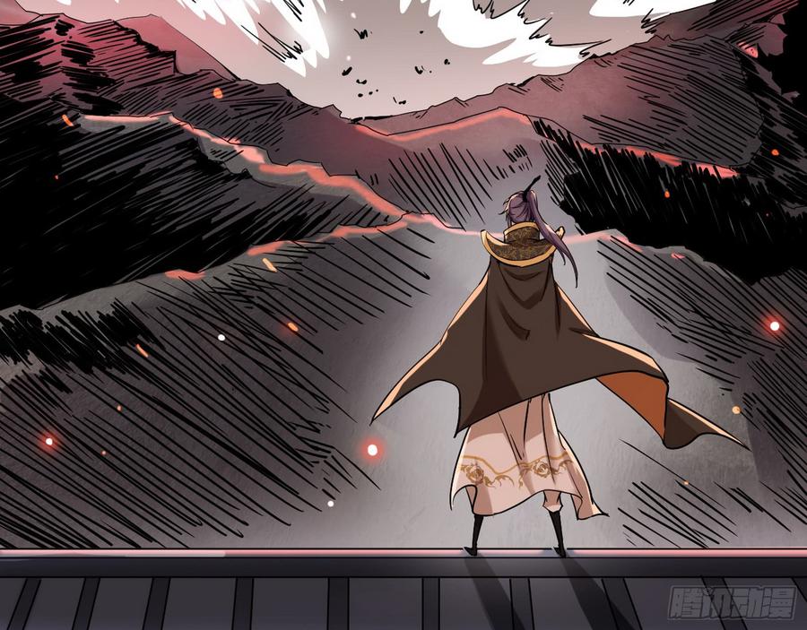 I'm An Evil God Ch.57 p89