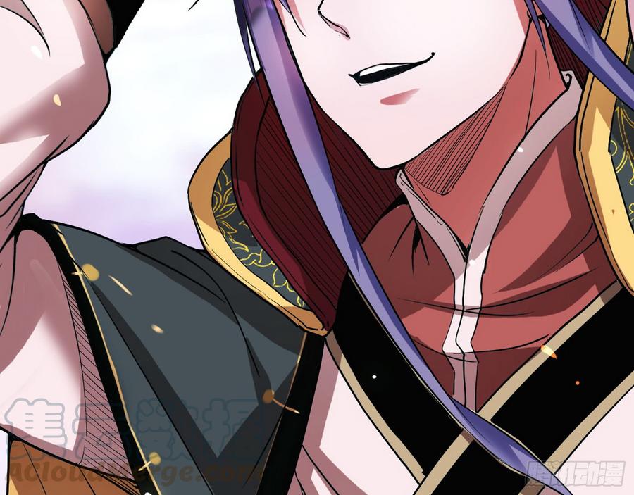 I'm An Evil God Ch.57 p91