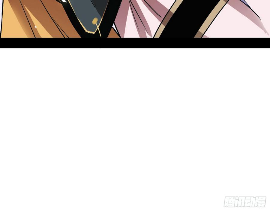 I'm An Evil God Ch.57 p92