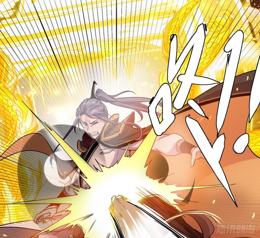 I'm An Evil God Ch.57 p99