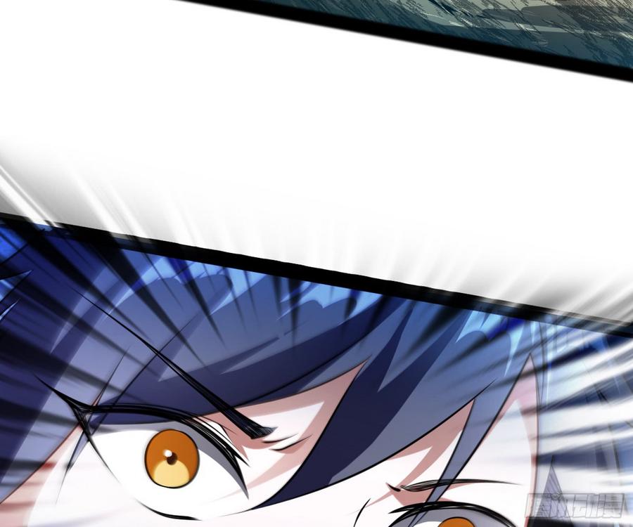 I'm An Evil God Ch.58 p10