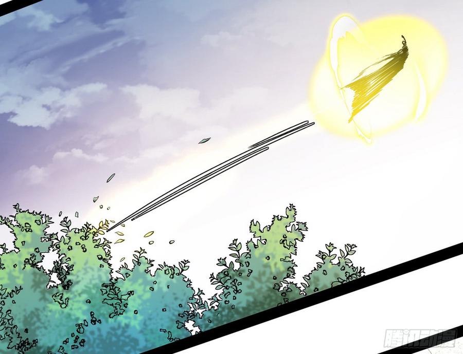 I'm An Evil God Ch.58 p100