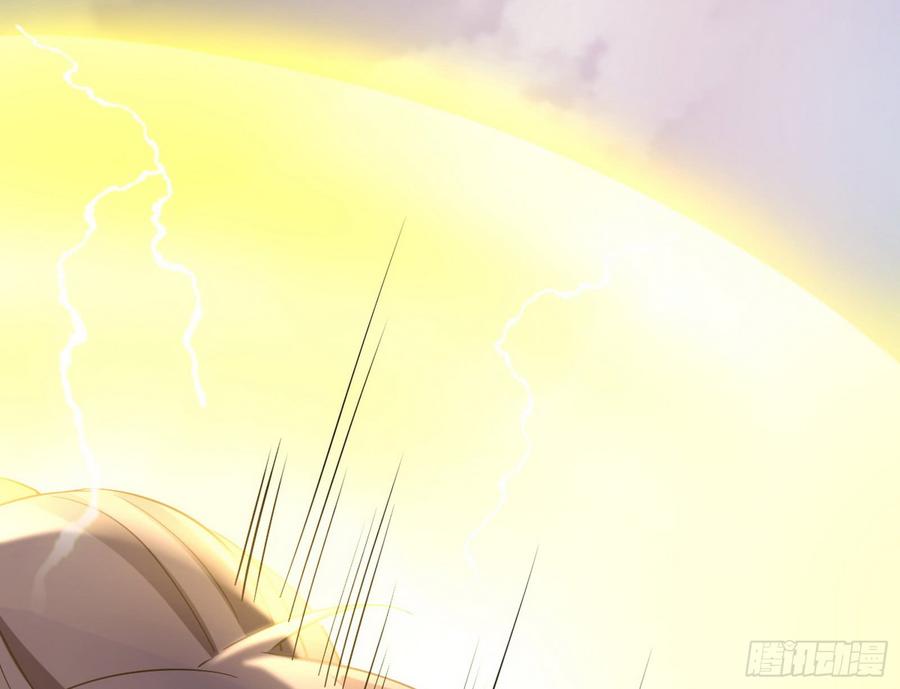 I'm An Evil God Ch.58 p104