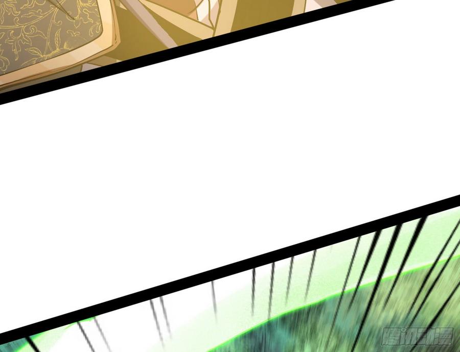 I'm An Evil God Ch.58 p106