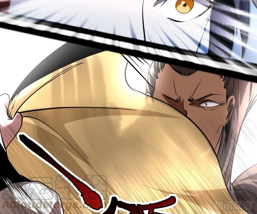 I'm An Evil God Ch.58 p11