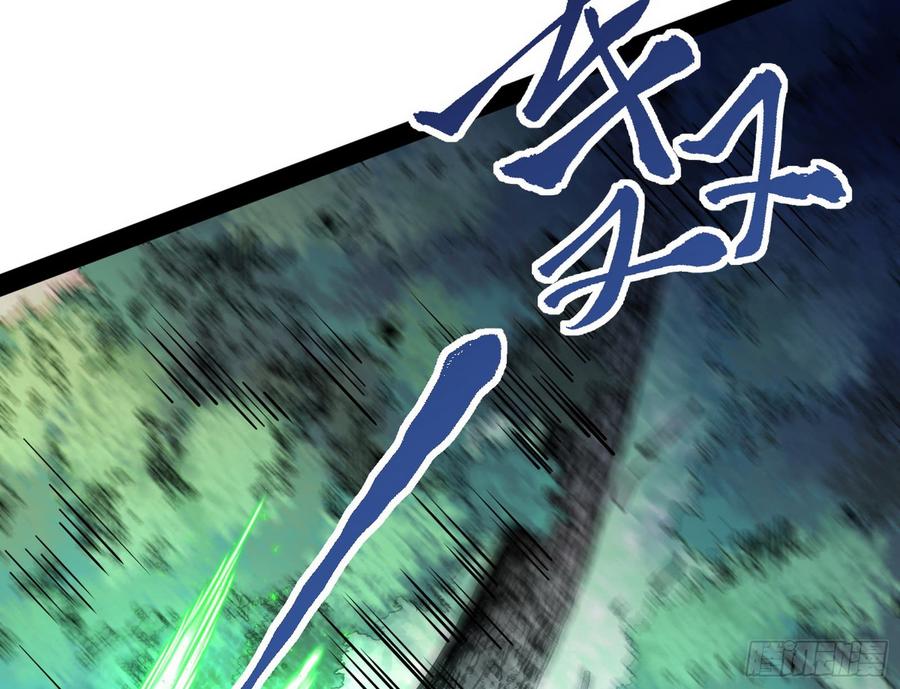 I'm An Evil God Ch.58 p110