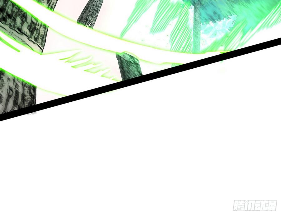 I'm An Evil God Ch.58 p112