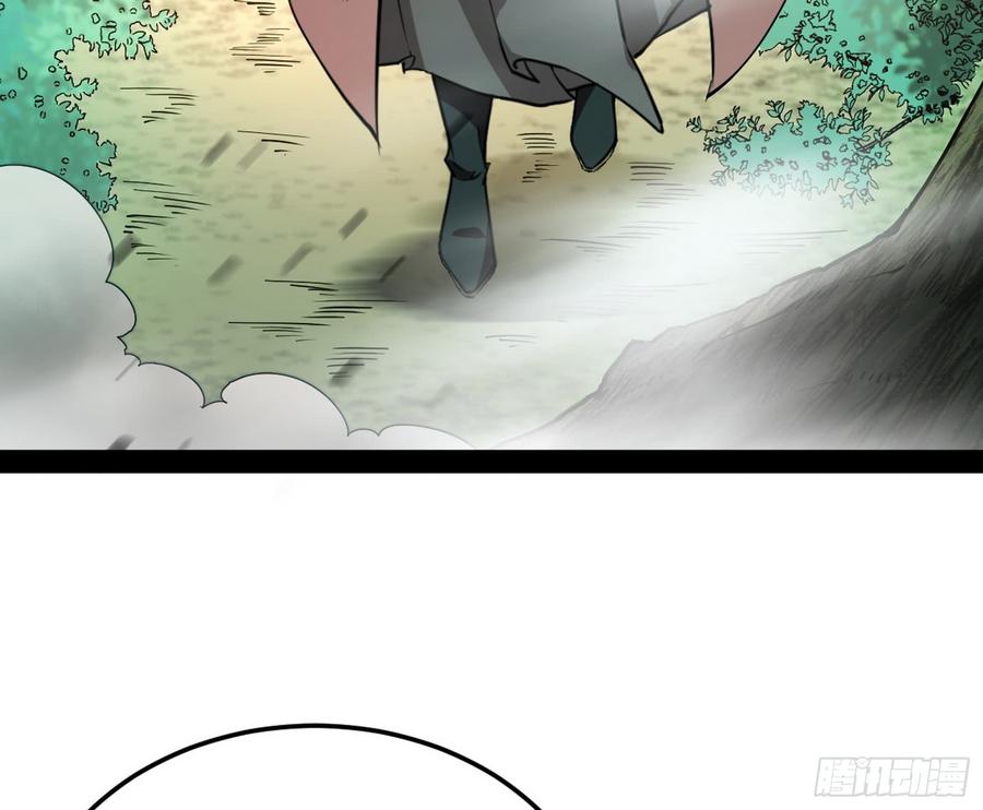 I'm An Evil God Ch.58 p115