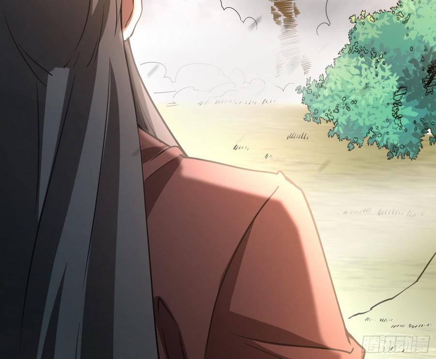 I'm An Evil God Ch.58 p119