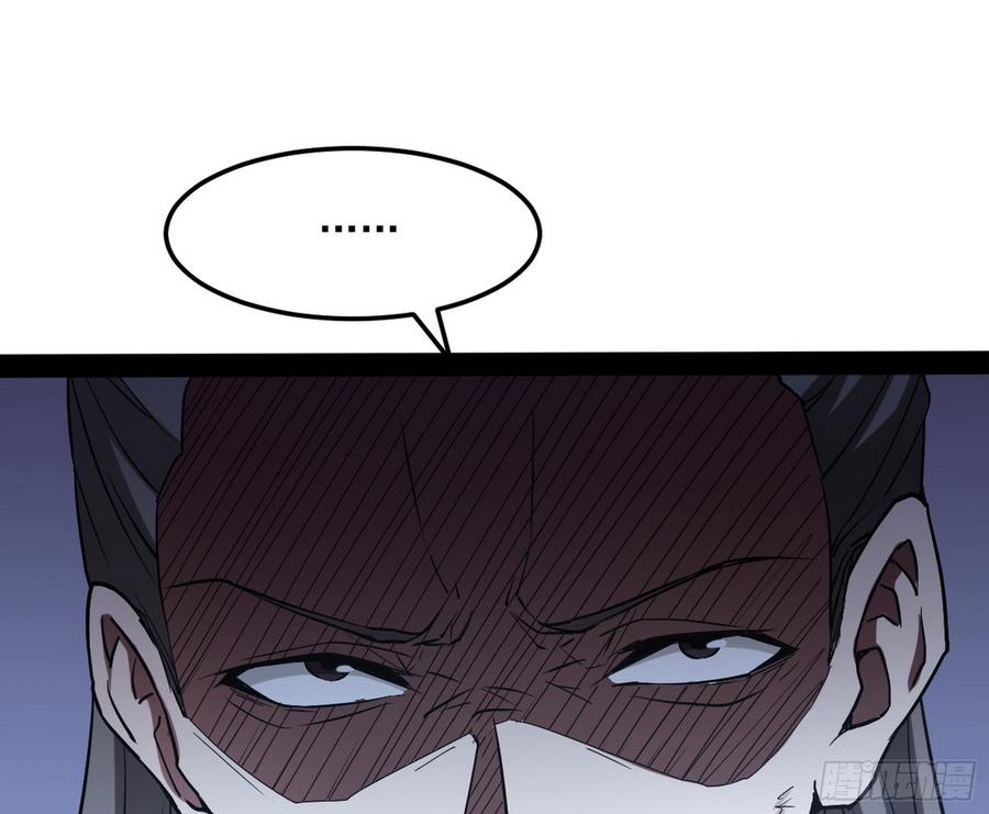 I'm An Evil God Ch.58 p123
