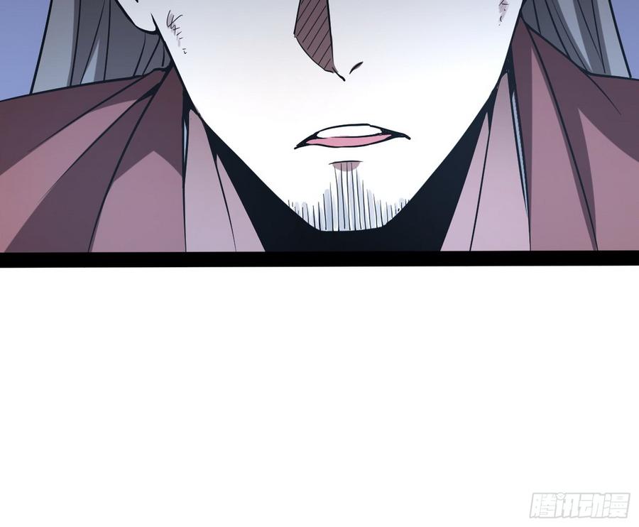 I'm An Evil God Ch.58 p124