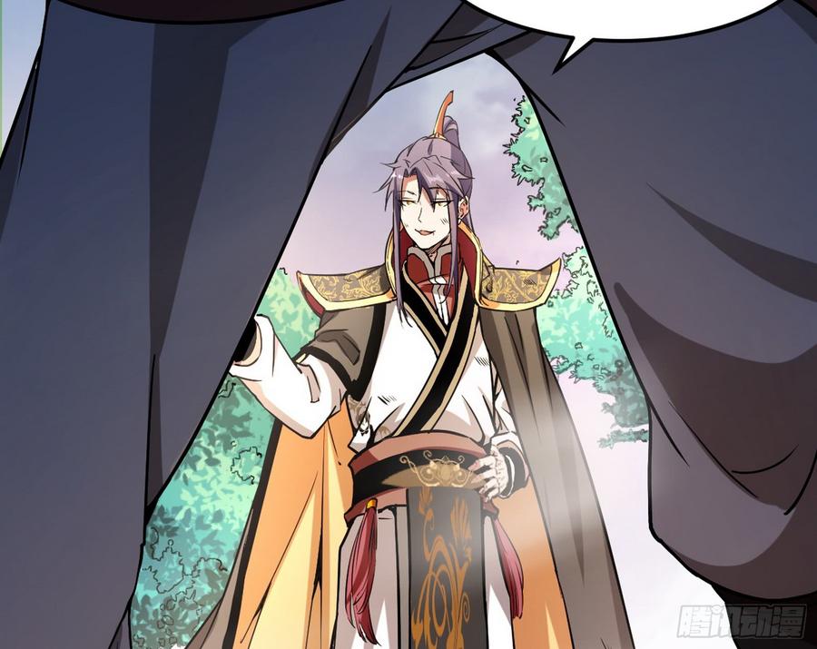 I'm An Evil God Ch.58 p132