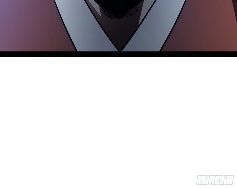 I'm An Evil God Ch.58 p136