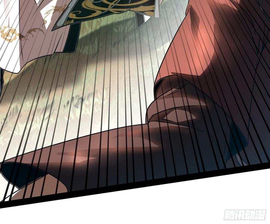 I'm An Evil God Ch.58 p14