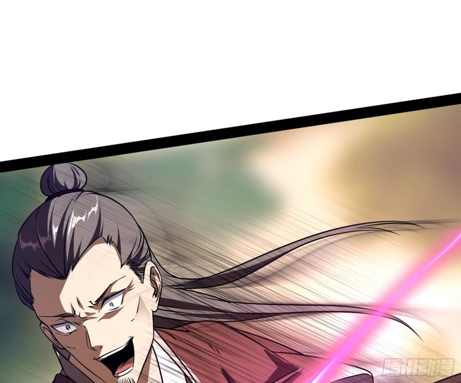 I'm An Evil God Ch.58 p15
