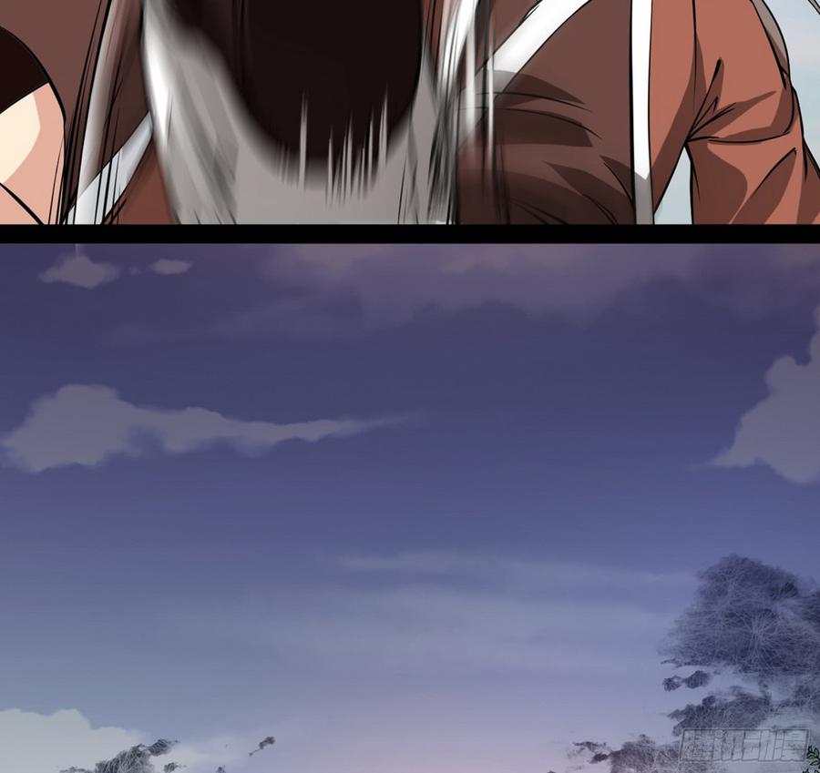 I'm An Evil God Ch.58 p20