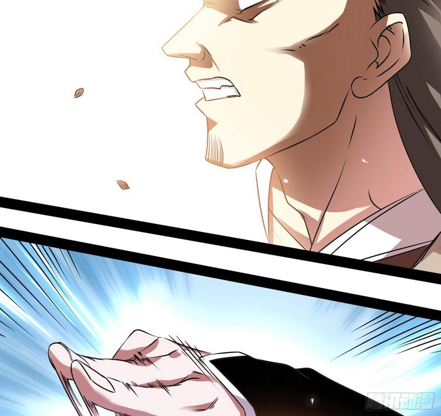 I'm An Evil God Ch.58 p26
