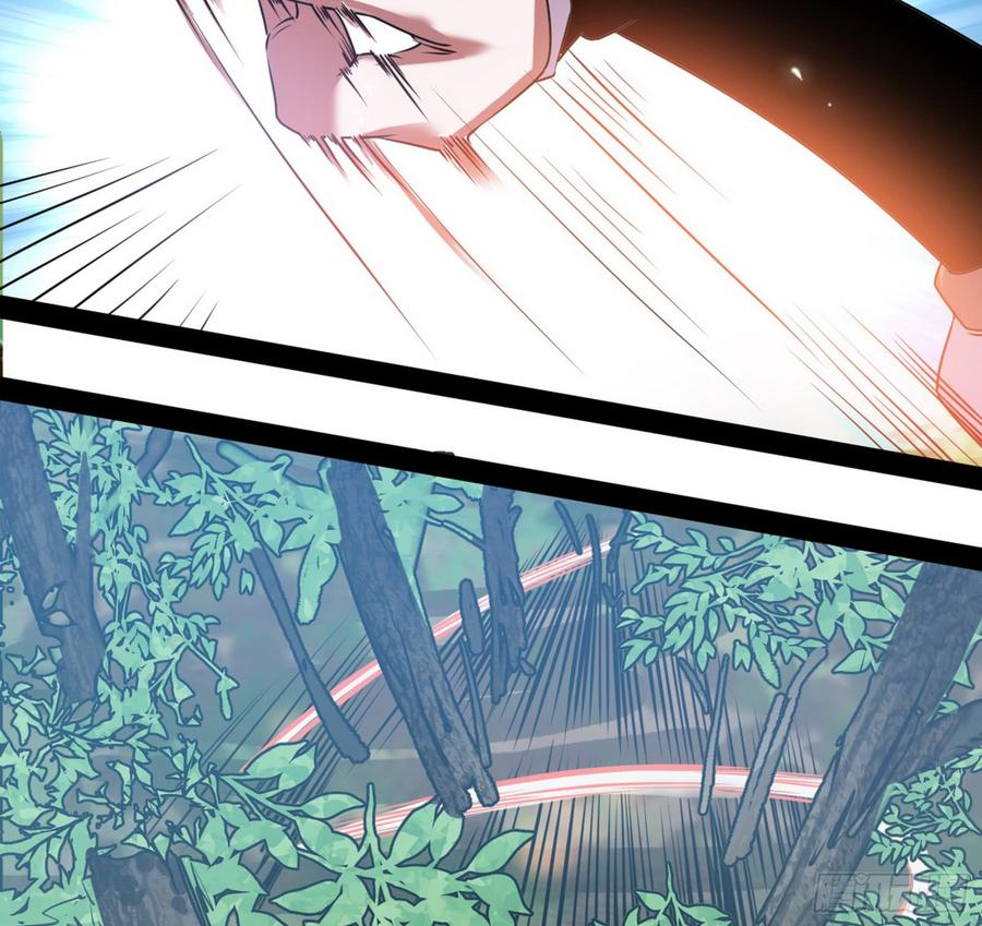 I'm An Evil God Ch.58 p27