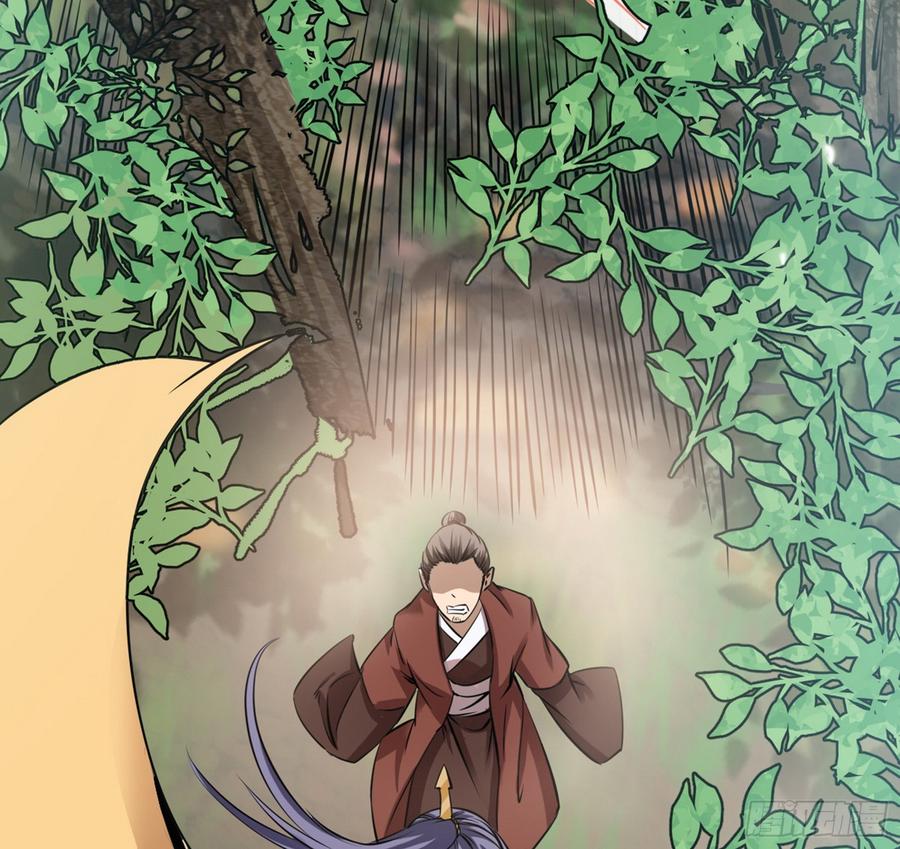 I'm An Evil God Ch.58 p29