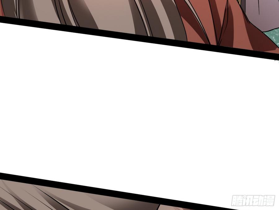 I'm An Evil God Ch.58 p39