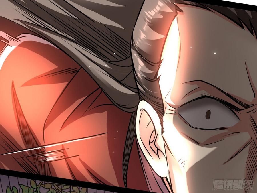 I'm An Evil God Ch.58 p40