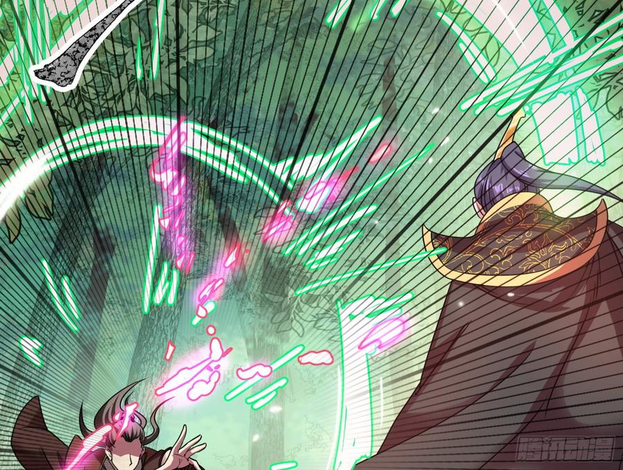 I'm An Evil God Ch.58 p42